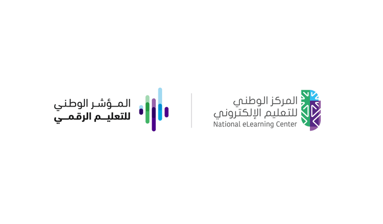 NeLC Launches the “National Digital Learning Indicator 2025–2026” Featuring Real-time Data-Driven Integration
