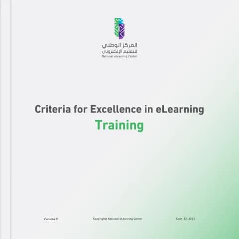 Criteria for Excellence in Online Learning - Training