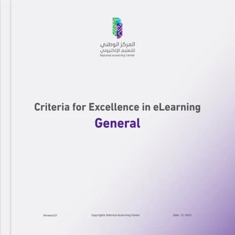 Criteria for Excellence in Online Learning - General