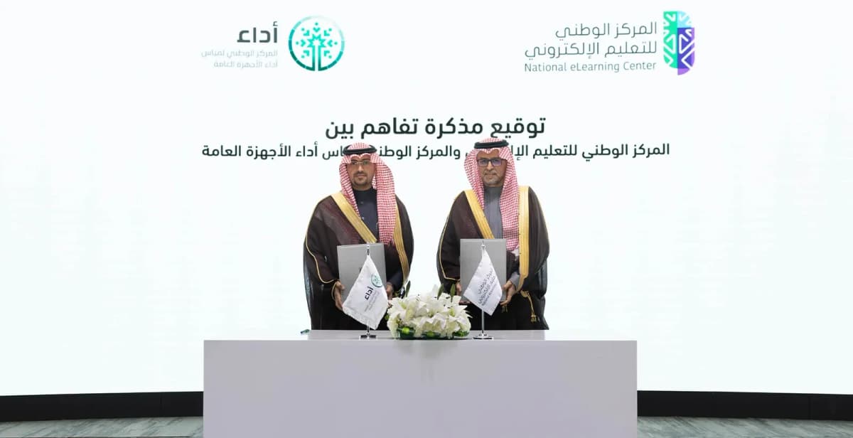 مذكرة تفاهم بين المركز ومركز "أداء"