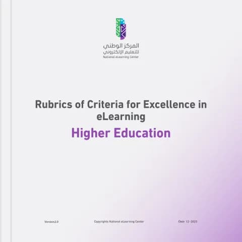 Rubrics of Criteria for Excellence _ Higher Education