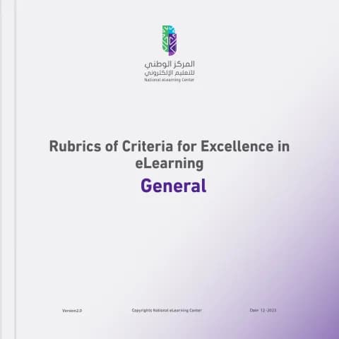 Rubrics of Criteria for Excellence in eLearning-General