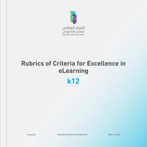 Rubrics of Criteria for Excellence in eLearning- K12
