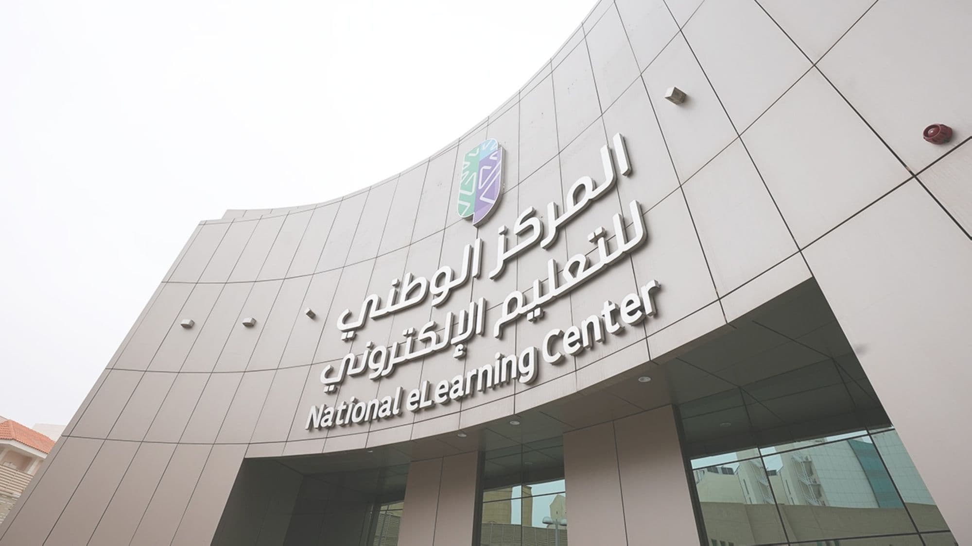 المركز يعلن الاكتفاء بترخيص المؤسسة العامة للتدريب التقني والمهني بعد التكامل مع FutureX