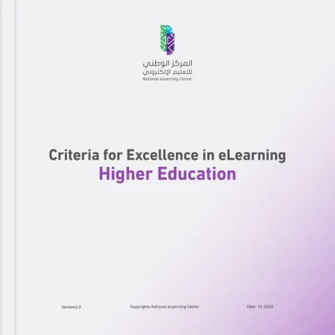 Criteria for Excellence in Online Learning - Higher Education