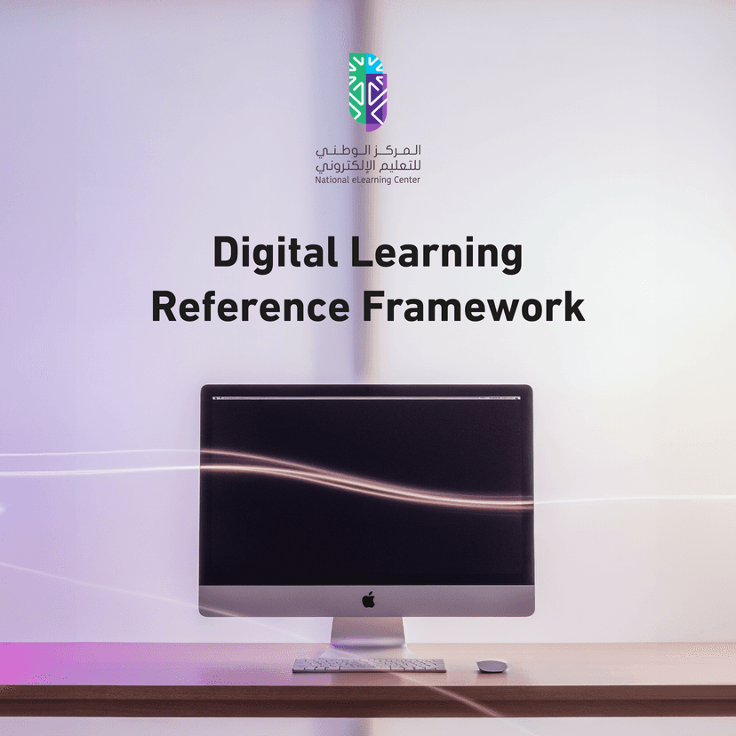 Digital Learning Reference Framework