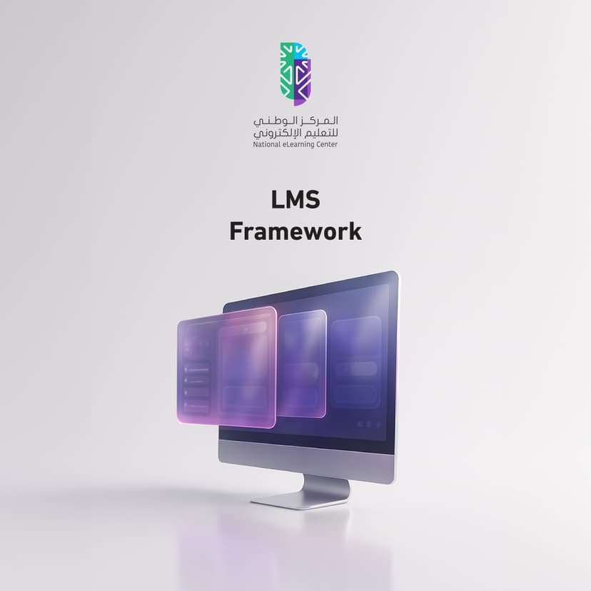 LMS Framework