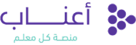 اعناب