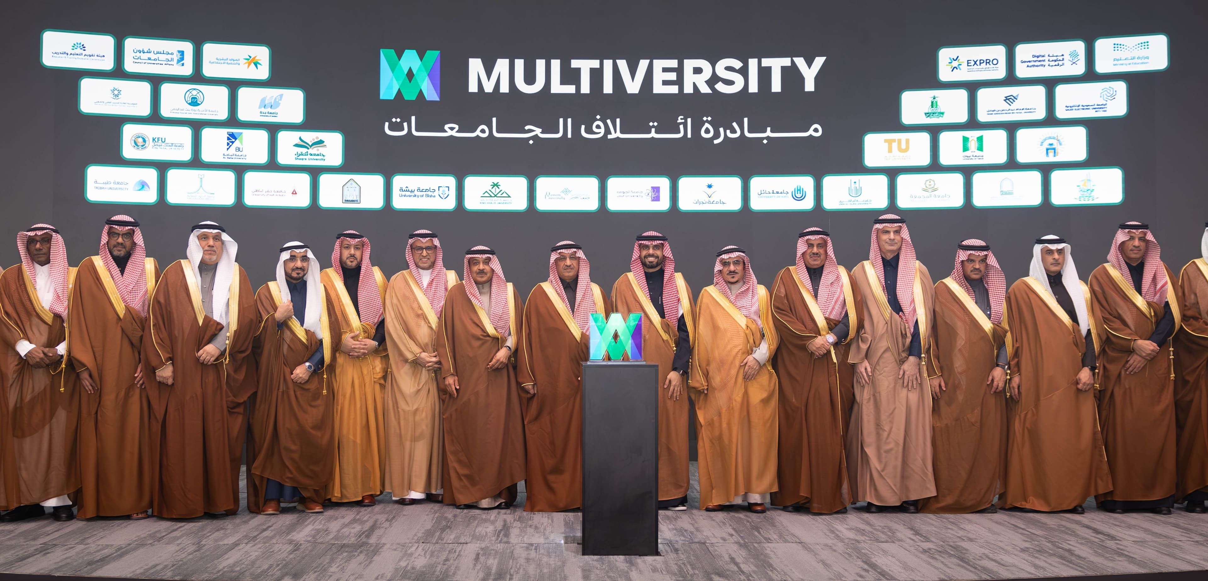 برعاية وزير التعليم تدشين ائتلاف الجامعات ضمن ملتقى التعليم الرقمي 2025
