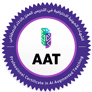 AAT Certificate