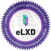 eLXD Certificate