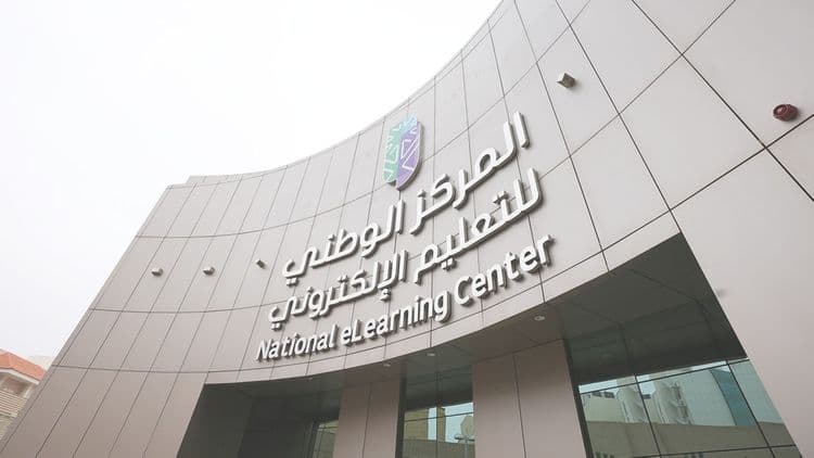 المركز يعلن الاكتفاء بترخيص المؤسسة العامة للتدريب التقني والمهني بعد التكامل مع FutureX