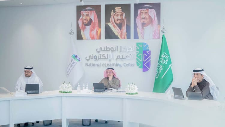 مجلس إدارة المركز يعتمد إستراتيجية التعليم والتدريب الإلكتروني