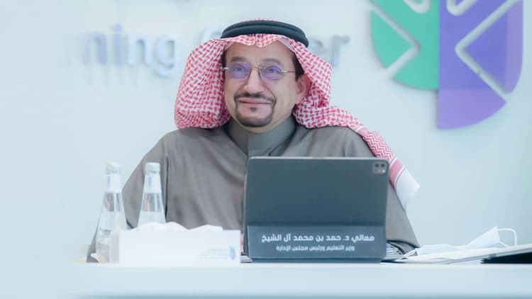 انطلاق المؤتمر الدولي للتعليم الإلكتروني لتنمية القدرات البشرية