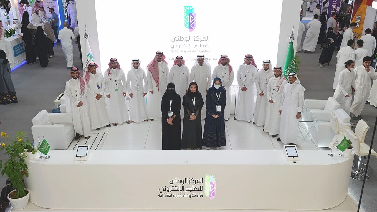المركز يشارك في المؤتمر والمعرض الدولي للتعليم