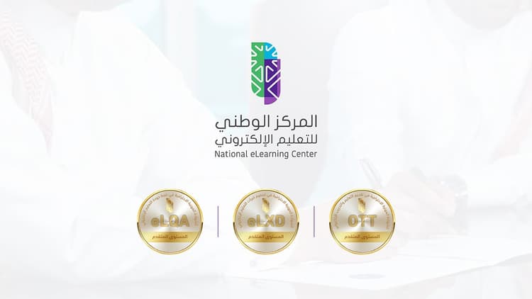 المركز يدعو الممارسين والمهتمين للحصول على الشهادات المهنية الاحترافية
