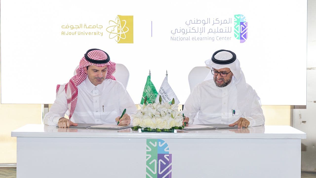 جامعة الجوف تنضمّ إلى مبادرة مكِّن