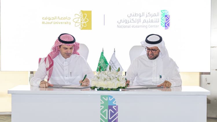 جامعة الجوف تنضمّ إلى مبادرة مكِّن
