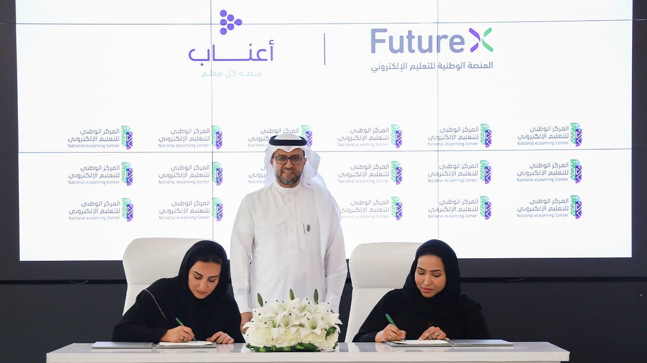 توقيع مذكرة تفاهم بين FutureX ومنصة أعناب