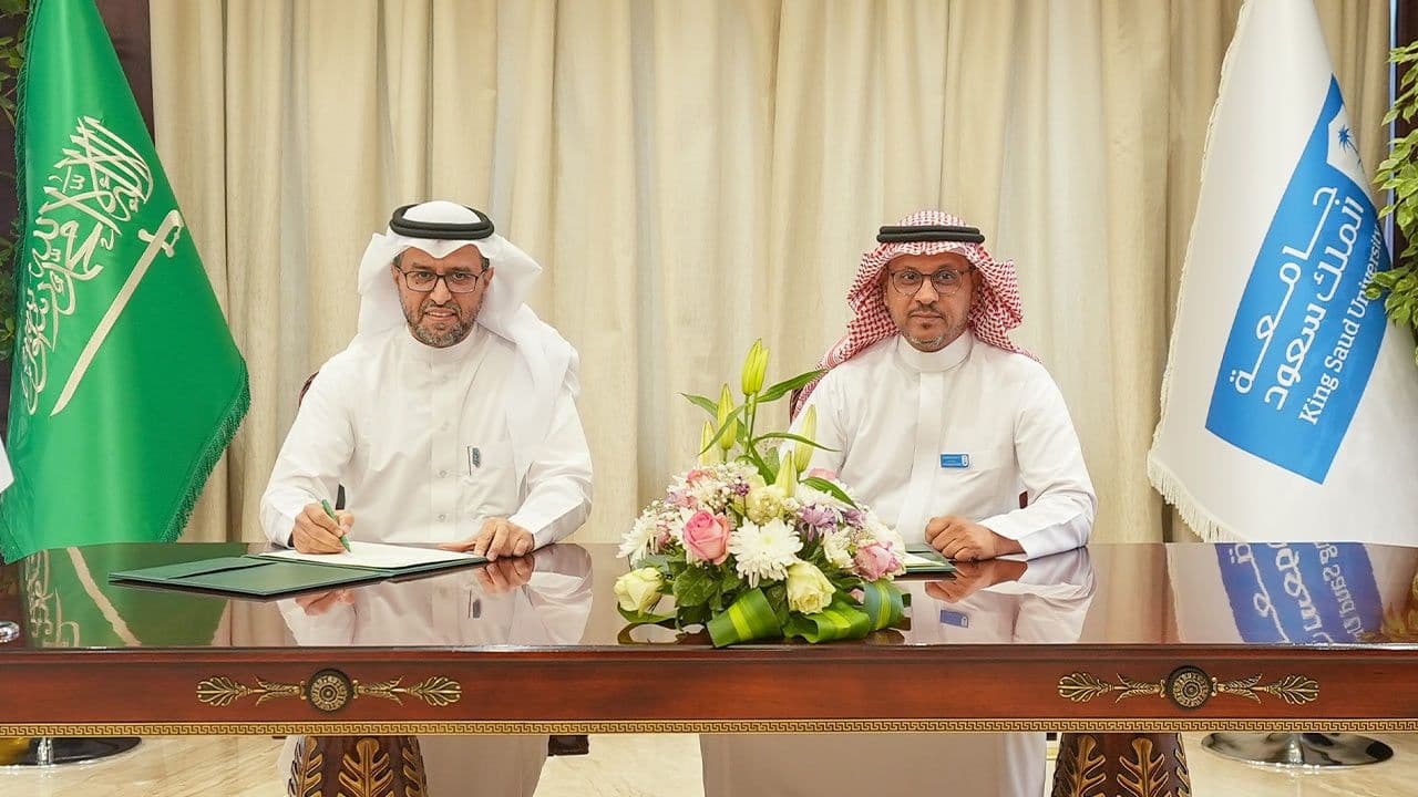 جامعة الملك سعود تنضم إلى مبادرة مكّن