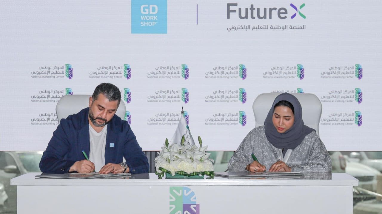 توقيع مذكرة تفاهم بين FutureX ومنصـة التصميم الذكي