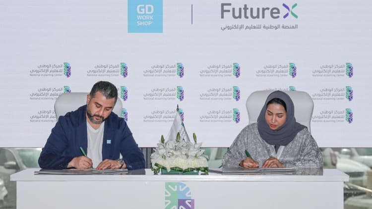توقيع مذكرة تفاهم بين FutureX ومنصـة التصميم الذكي