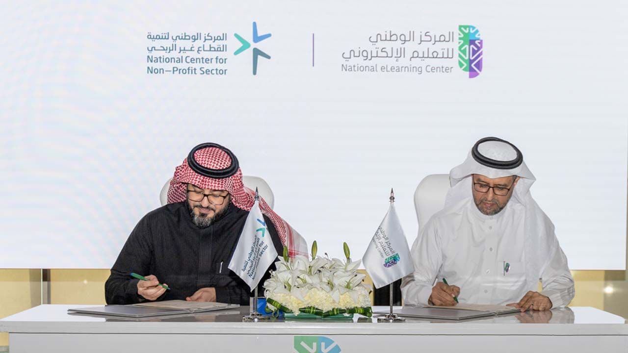 توقيع مذكرة تفاهم مع المركز الوطني لتنمية القطاع غير الربحي