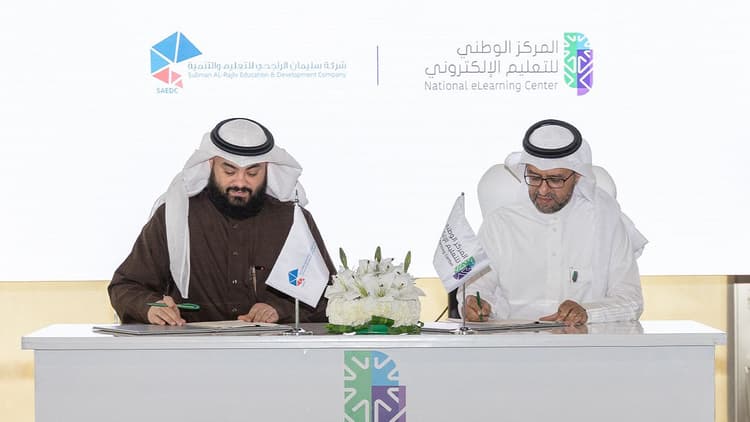 توقيع مذكرة تفاهم مع شركة سليمان الراجحي للتعليم والتنمية