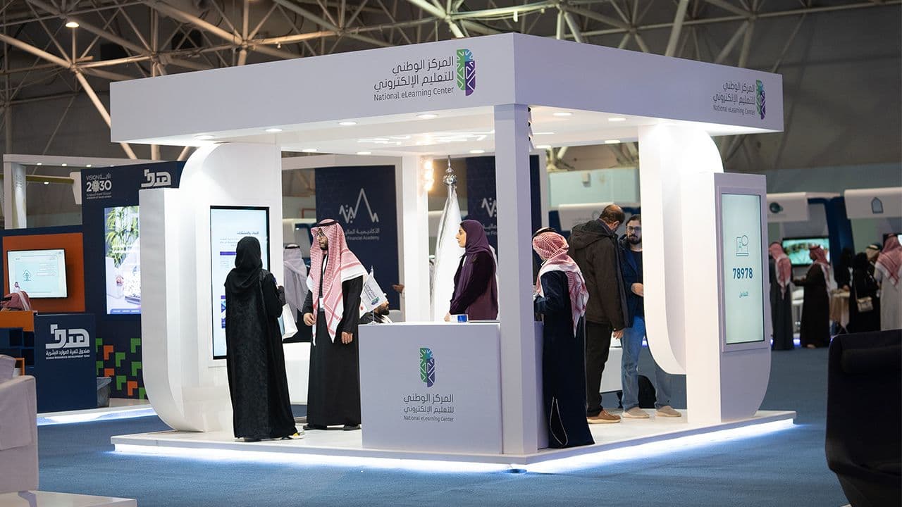 المركز يختتم مشاركته في المؤتمر الدولي للتعليم المحاسبي