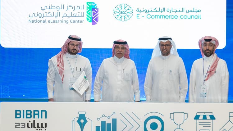 المركز يستعرض خدماته ومبادراته في ملتقى "بيبان 2023"