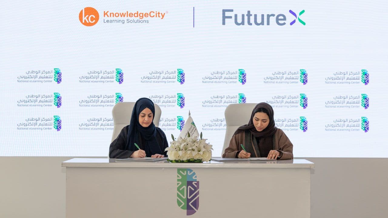 توقيع مذكرة تفاهم مع منصة KnowledgeCity