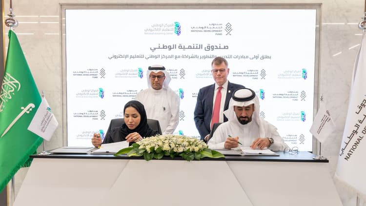 توقيع مذكرة تفاهم مع صندوق التنمية الوطني 