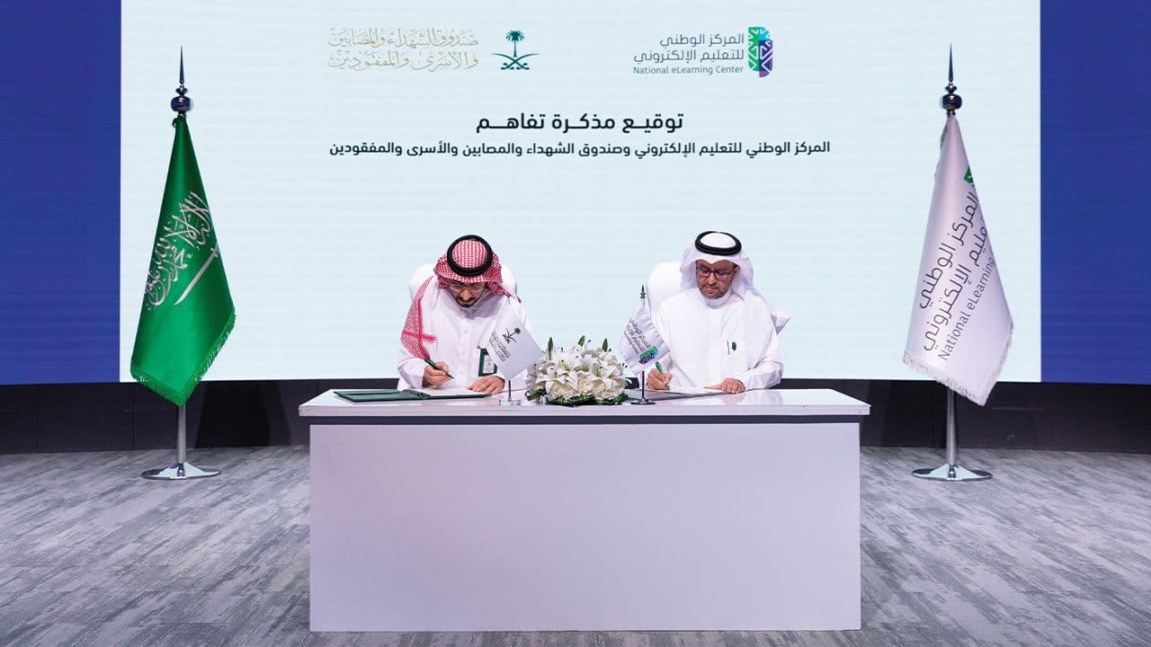 توقيع مذكرة تفاهم مع صندوق الشهداء