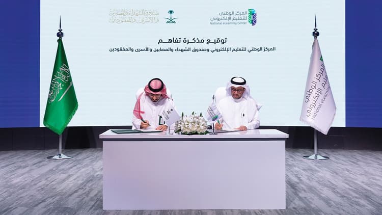 توقيع مذكرة تفاهم مع صندوق الشهداء