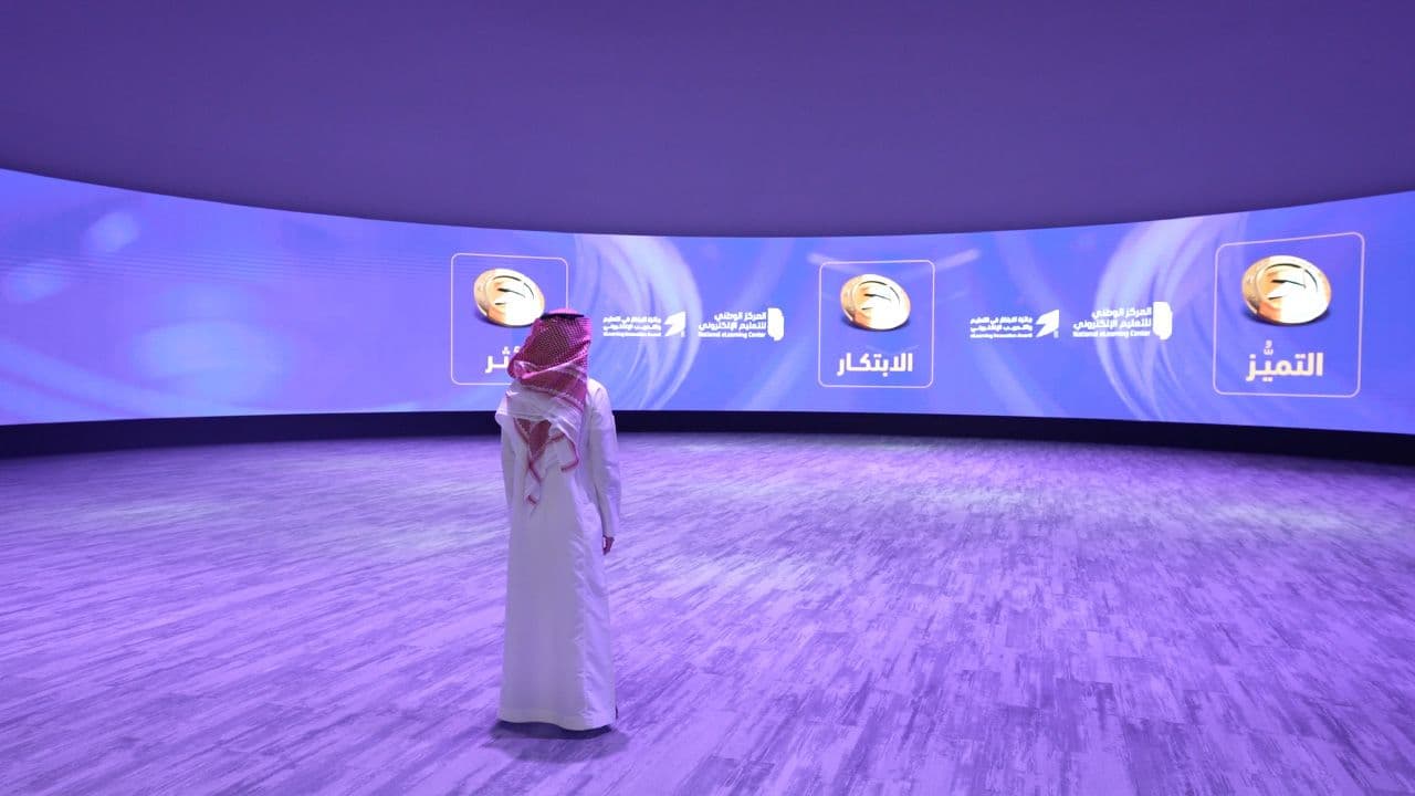 40 جهة وبرنامجًا من مختلف القطاعات تتوج بجائزة الابتكار في التعليم والتدريب الإلكتروني