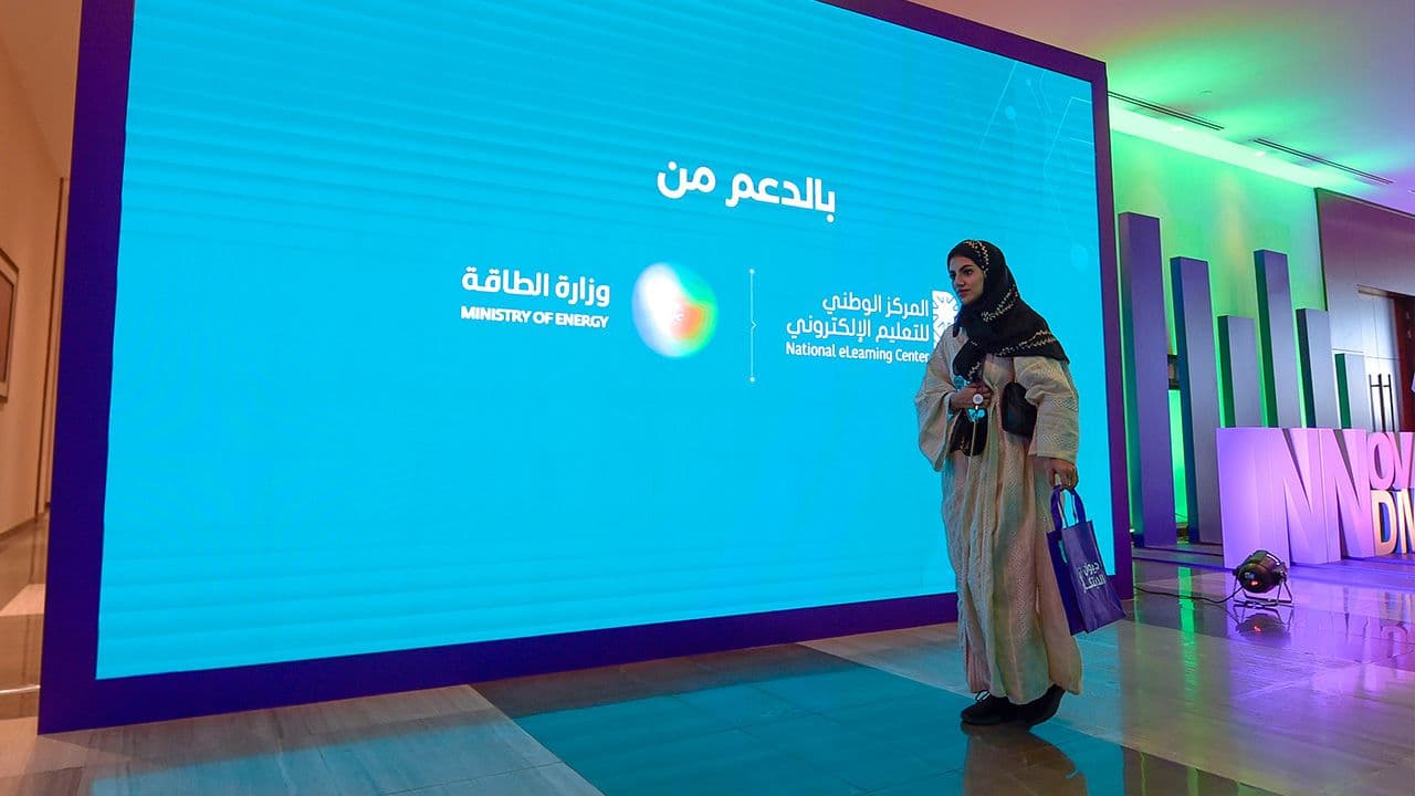 بشراكة ودعم من المركز "مسك" تختتم رحلتها في "ديوان الابتكار"