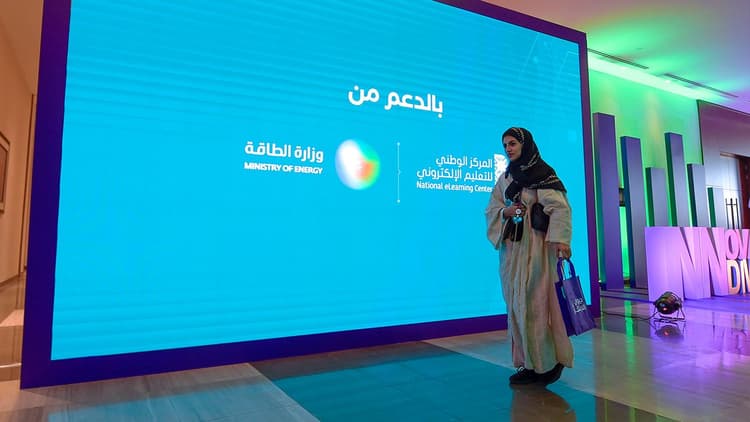 بشراكة ودعم من المركز "مسك" تختتم رحلتها في "ديوان الابتكار"