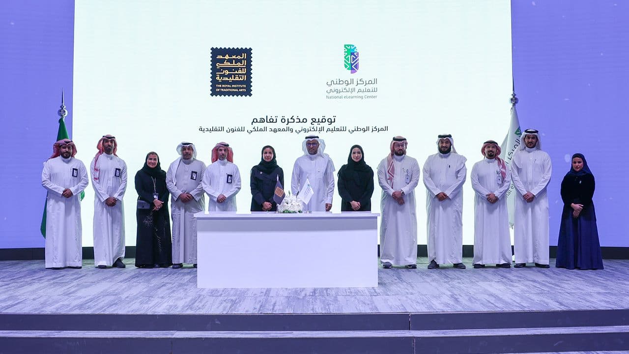 المركز يوقع اتفاقية مع المعهد الملكي للفنون التقليديّة
