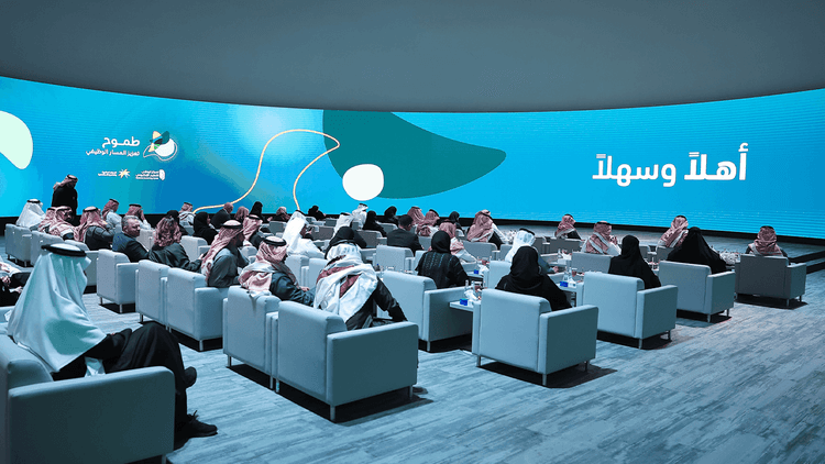 بالشراكة مع المركز وزارة الموارد البشرية تطلق "طموح"
