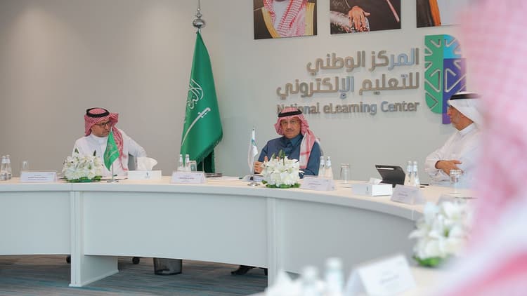 مجلس إدارة المركز الوطني للتعليم الإلكتروني يعقد اجتماعه الخامس عشر