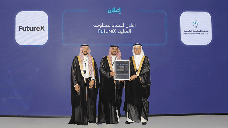 اعتماد منظومة التعليم والتدريب الرقمي "FutureX" كمورد تقني مشترك