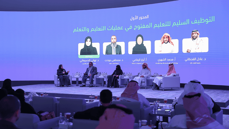 المركز الوطني للتعليم الإلكتروني يحتفي بالأسبوع العالمي للتعليم المفتوح