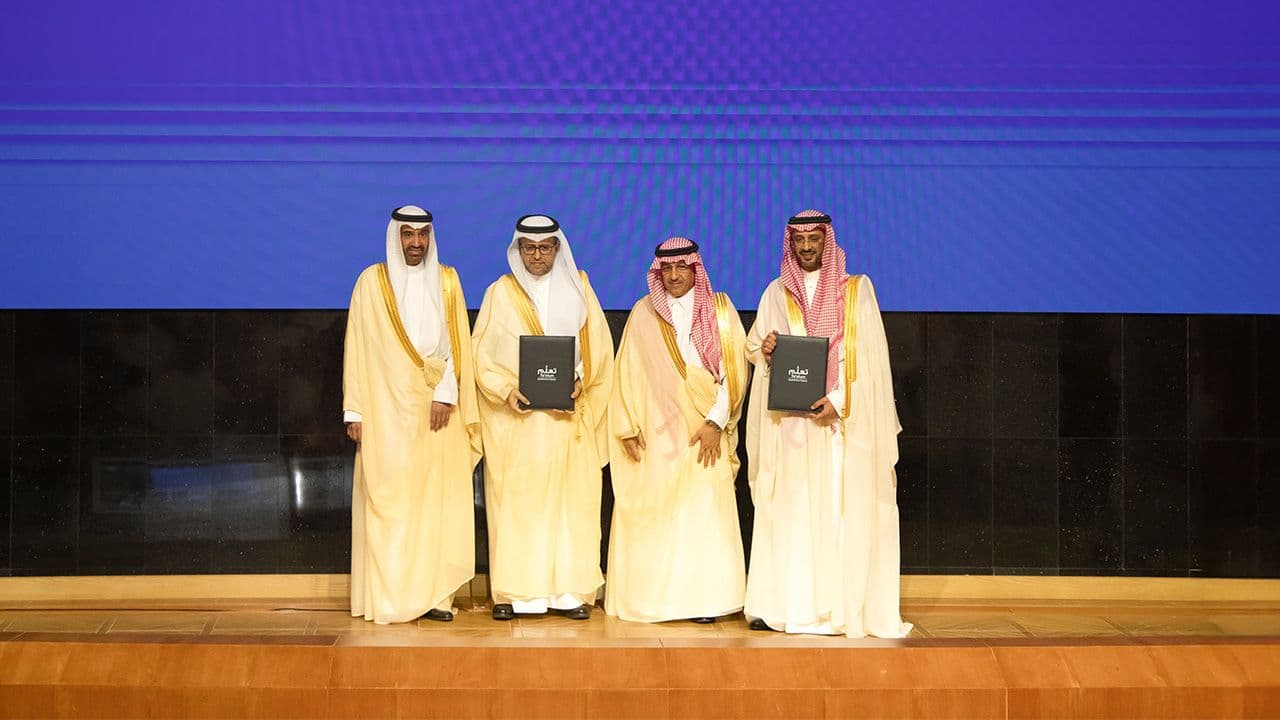 المركز يوقع مع جمعية "تعلّم" لتوفير فرص تعليم إلكتروني مستدامة