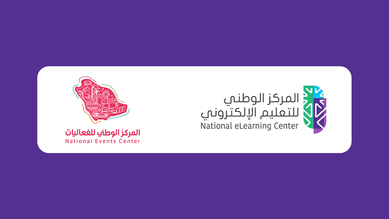 توقيع مذكرة تفاهم مع المركز الوطني للفعاليات لتنمية القدرات البشرية في قطاع الفعاليات