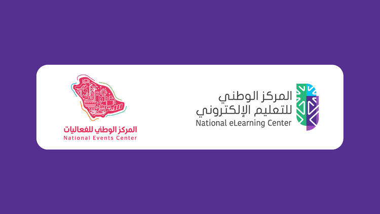 توقيع مذكرة تفاهم مع المركز الوطني للفعاليات لتنمية القدرات البشرية في قطاع الفعاليات