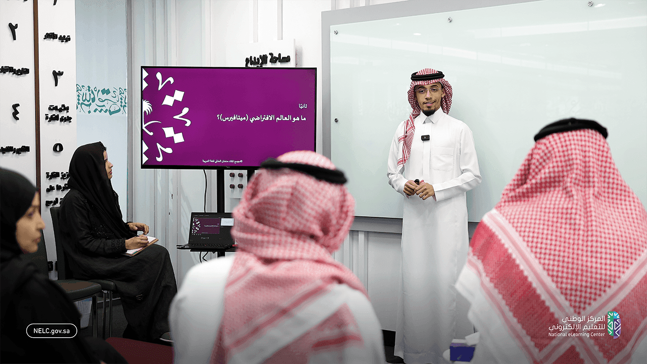 المركز يشارك في مجتمع الابتكار في اللغة والذكاء الاصطناعي