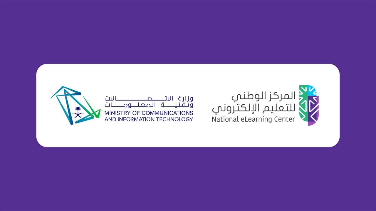 المركز ووزارة الاتصالات يطلقان برنامج للتعريف بالذكاء الاصطناعي
