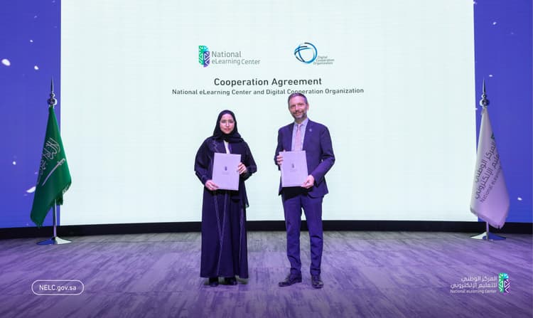 المركز يوقع اتفاقية مع منظمة التعاون الرقمي "DCO"