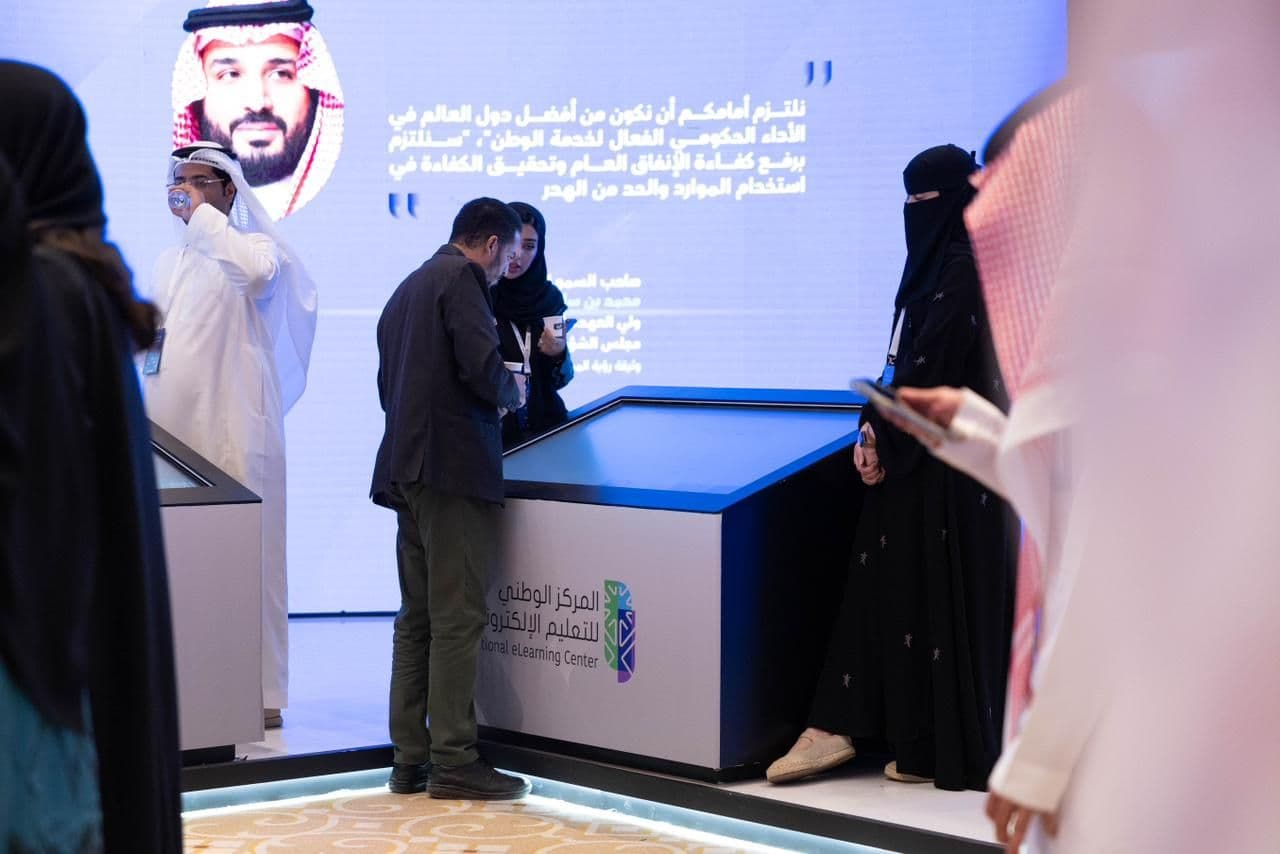 المركز يختتم مشاركته في منتدى "كفاءة الإنفاق"