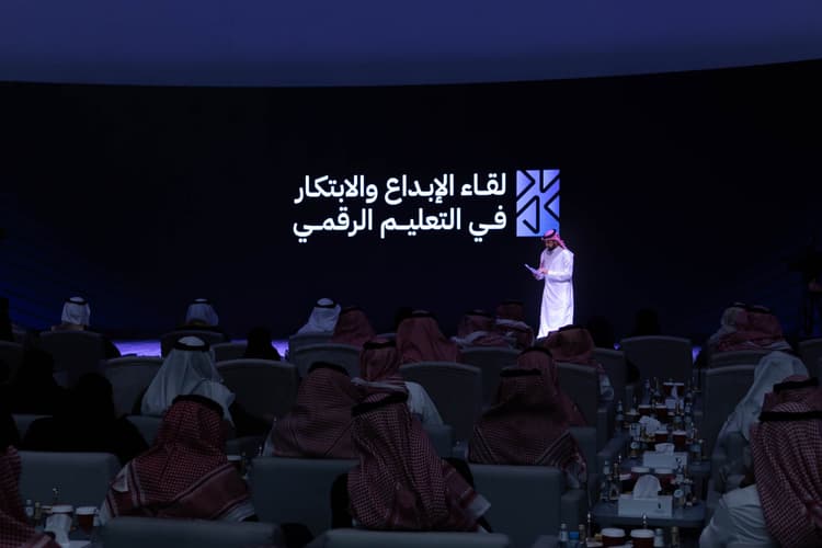 المركز ينظم "لقاء الإبداع والابتكار في التعليم الرقمي" بمشاركة +200 جهة